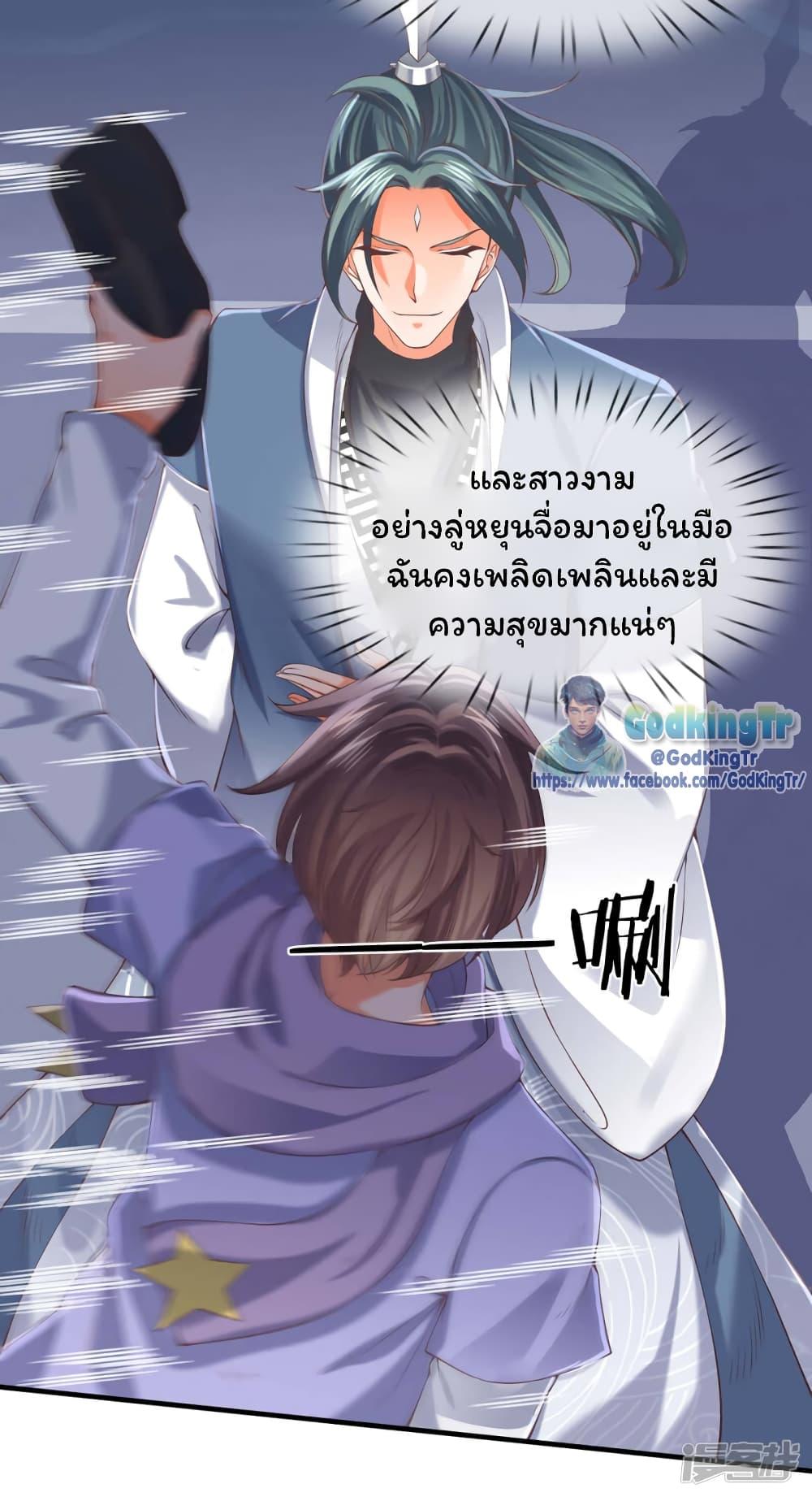 Manga-lc-com อ่านมังงะ อ่านการ์ตูน ออนไลน์ ฟรี Eternal god King ตอนที่ 1 2 3 4 5 6 7 8 9 10 11 12 13 14 ฟรี ไม่มีโฆษณา Manga-lc - อ่าน มังงะ อ่าน การ์ตูน ออนไลน์ อ่านมังงะ ฟรี