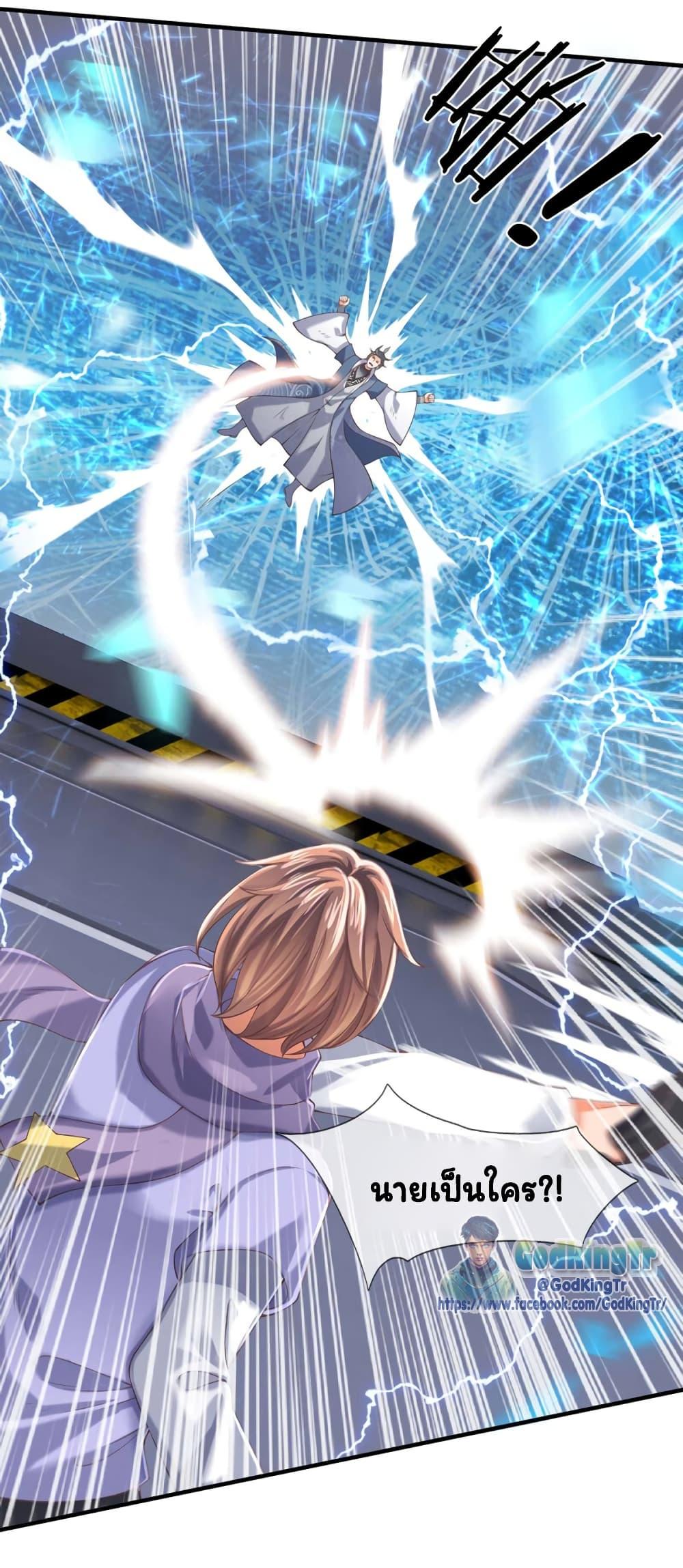 Manga-lc-com อ่านมังงะ อ่านการ์ตูน ออนไลน์ ฟรี Eternal god King ตอนที่ 1 2 3 4 5 6 7 8 9 10 11 12 13 14 ฟรี ไม่มีโฆษณา Manga-lc - อ่าน มังงะ อ่าน การ์ตูน ออนไลน์ อ่านมังงะ ฟรี