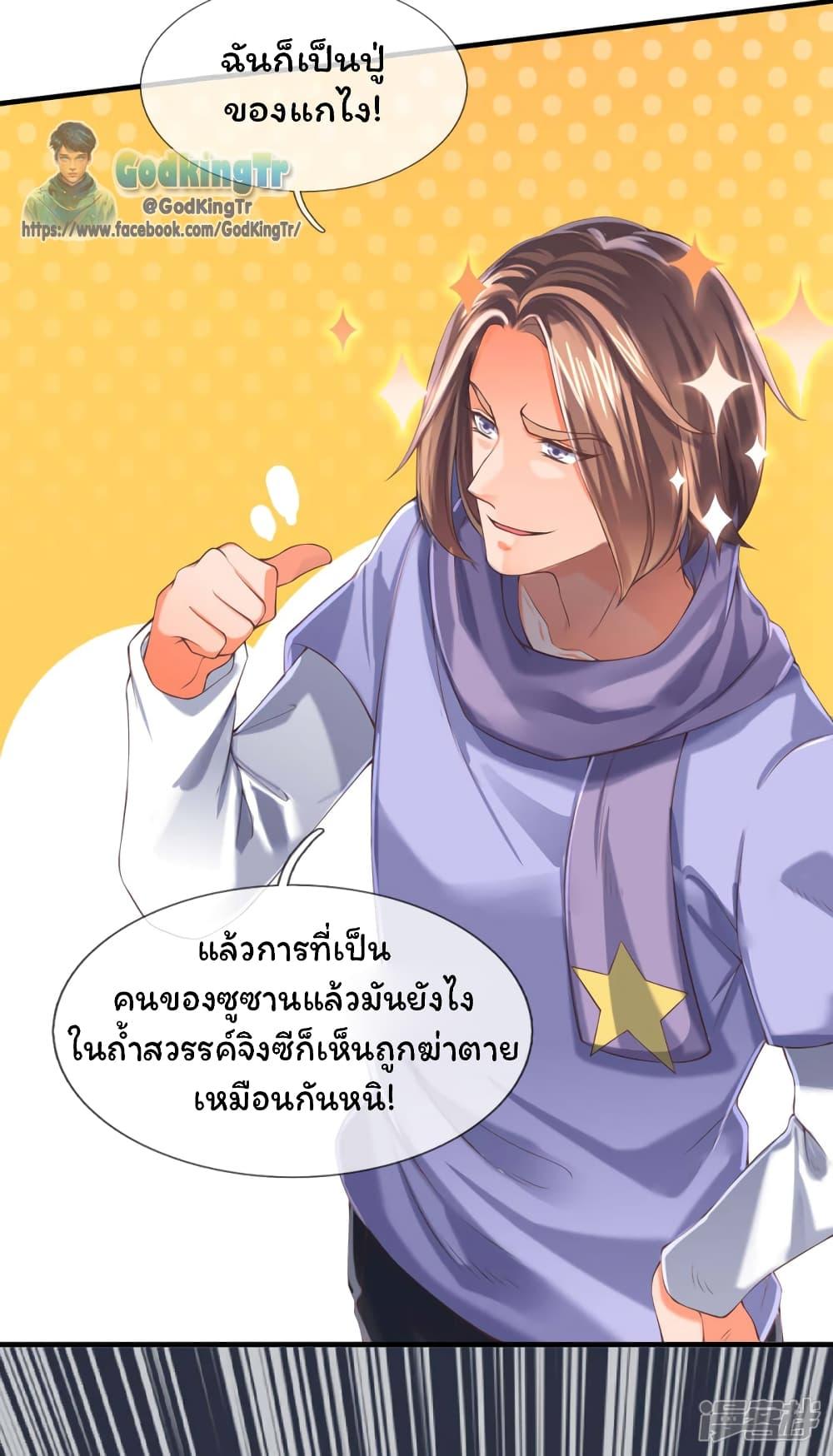Manga-lc-com อ่านมังงะ อ่านการ์ตูน ออนไลน์ ฟรี Eternal god King ตอนที่ 1 2 3 4 5 6 7 8 9 10 11 12 13 14 ฟรี ไม่มีโฆษณา Manga-lc - อ่าน มังงะ อ่าน การ์ตูน ออนไลน์ อ่านมังงะ ฟรี
