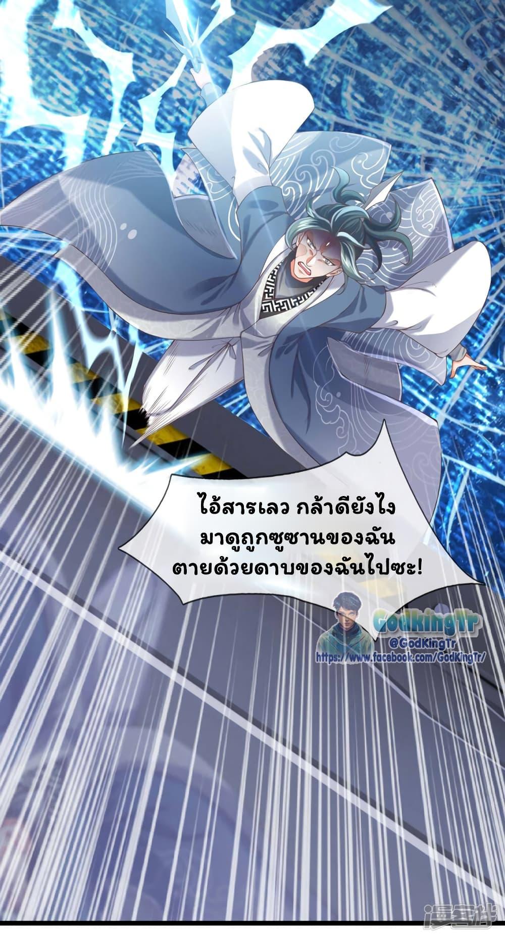Manga-lc-com อ่านมังงะ อ่านการ์ตูน ออนไลน์ ฟรี Eternal god King ตอนที่ 1 2 3 4 5 6 7 8 9 10 11 12 13 14 ฟรี ไม่มีโฆษณา Manga-lc - อ่าน มังงะ อ่าน การ์ตูน ออนไลน์ อ่านมังงะ ฟรี