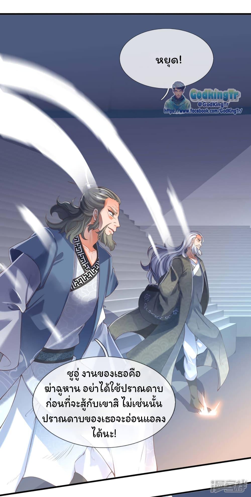 Manga-lc-com อ่านมังงะ อ่านการ์ตูน ออนไลน์ ฟรี Eternal god King ตอนที่ 1 2 3 4 5 6 7 8 9 10 11 12 13 14 ฟรี ไม่มีโฆษณา Manga-lc - อ่าน มังงะ อ่าน การ์ตูน ออนไลน์ อ่านมังงะ ฟรี
