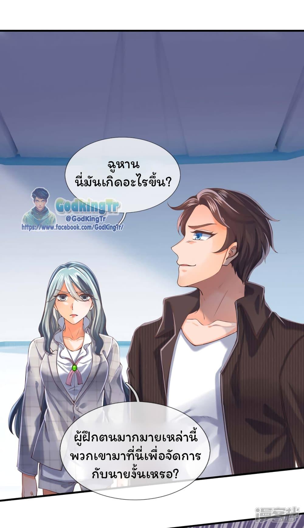 Manga-lc-com อ่านมังงะ อ่านการ์ตูน ออนไลน์ ฟรี Eternal god King ตอนที่ 1 2 3 4 5 6 7 8 9 10 11 12 13 14 ฟรี ไม่มีโฆษณา Manga-lc - อ่าน มังงะ อ่าน การ์ตูน ออนไลน์ อ่านมังงะ ฟรี