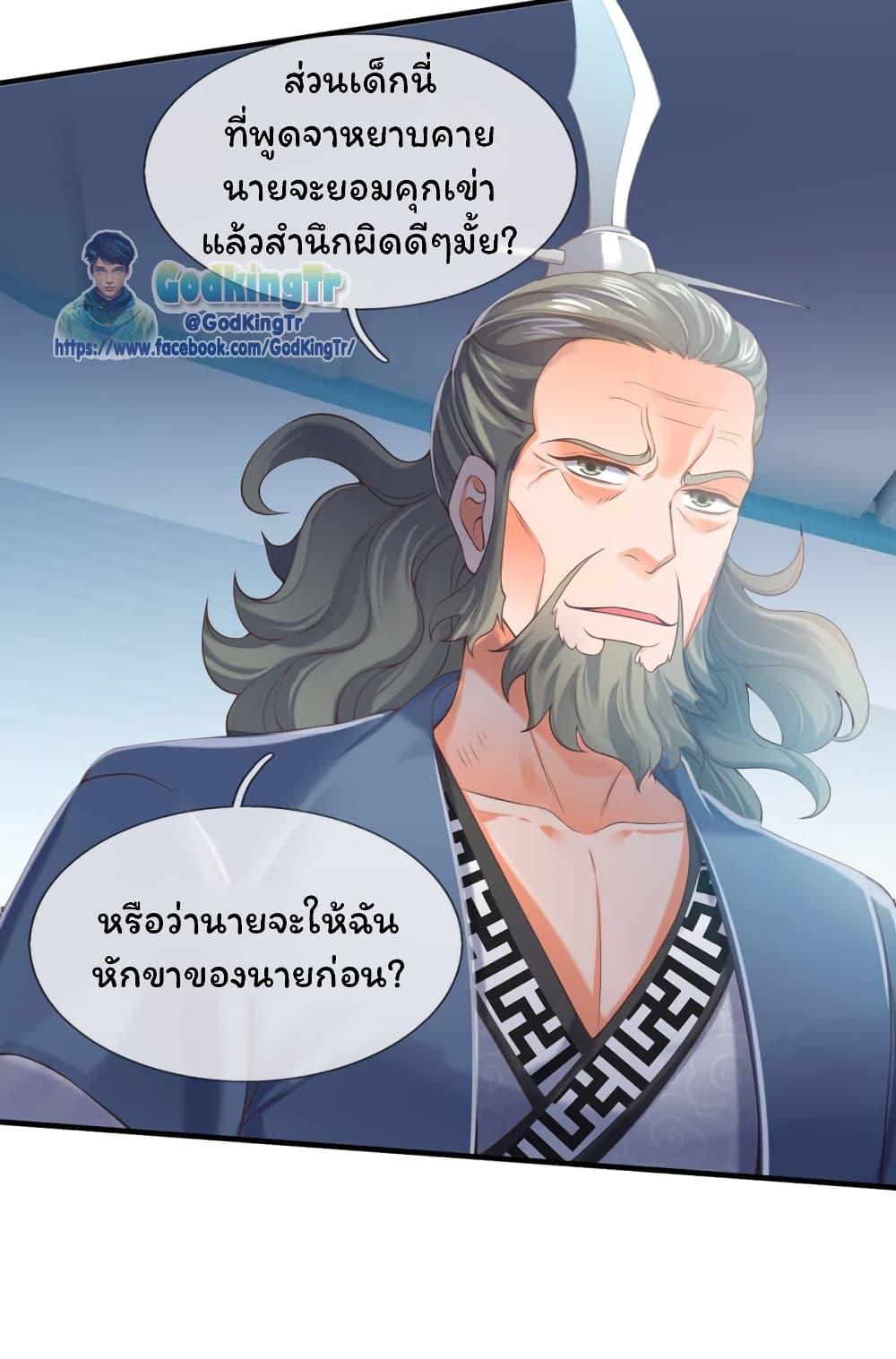 Manga-lc-com อ่านมังงะ อ่านการ์ตูน ออนไลน์ ฟรี Eternal god King ตอนที่ 1 2 3 4 5 6 7 8 9 10 11 12 13 14 ฟรี ไม่มีโฆษณา Manga-lc - อ่าน มังงะ อ่าน การ์ตูน ออนไลน์ อ่านมังงะ ฟรี