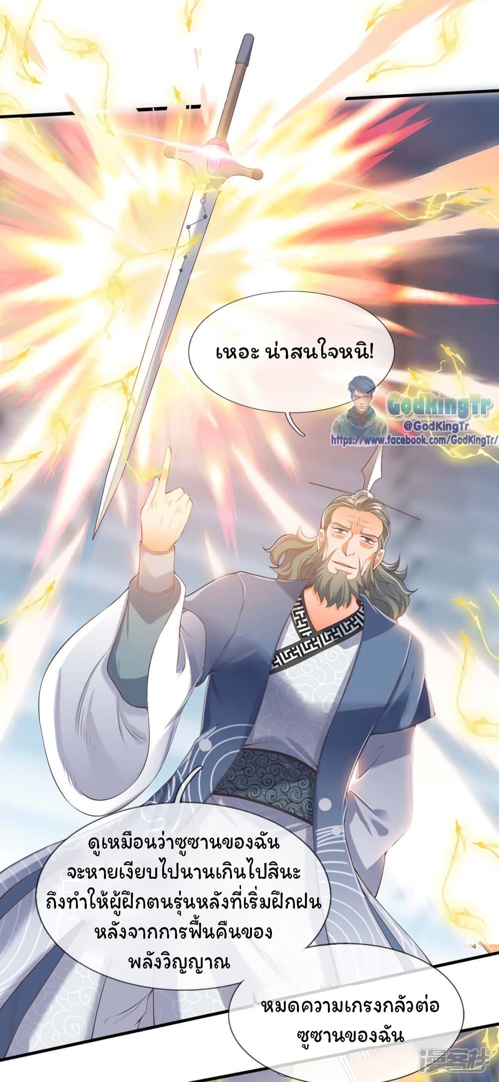 Manga-lc-com อ่านมังงะ อ่านการ์ตูน ออนไลน์ ฟรี Eternal god King ตอนที่ 1 2 3 4 5 6 7 8 9 10 11 12 13 14 ฟรี ไม่มีโฆษณา Manga-lc - อ่าน มังงะ อ่าน การ์ตูน ออนไลน์ อ่านมังงะ ฟรี