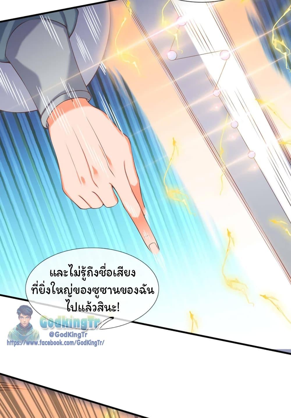 Manga-lc-com อ่านมังงะ อ่านการ์ตูน ออนไลน์ ฟรี Eternal god King ตอนที่ 1 2 3 4 5 6 7 8 9 10 11 12 13 14 ฟรี ไม่มีโฆษณา Manga-lc - อ่าน มังงะ อ่าน การ์ตูน ออนไลน์ อ่านมังงะ ฟรี