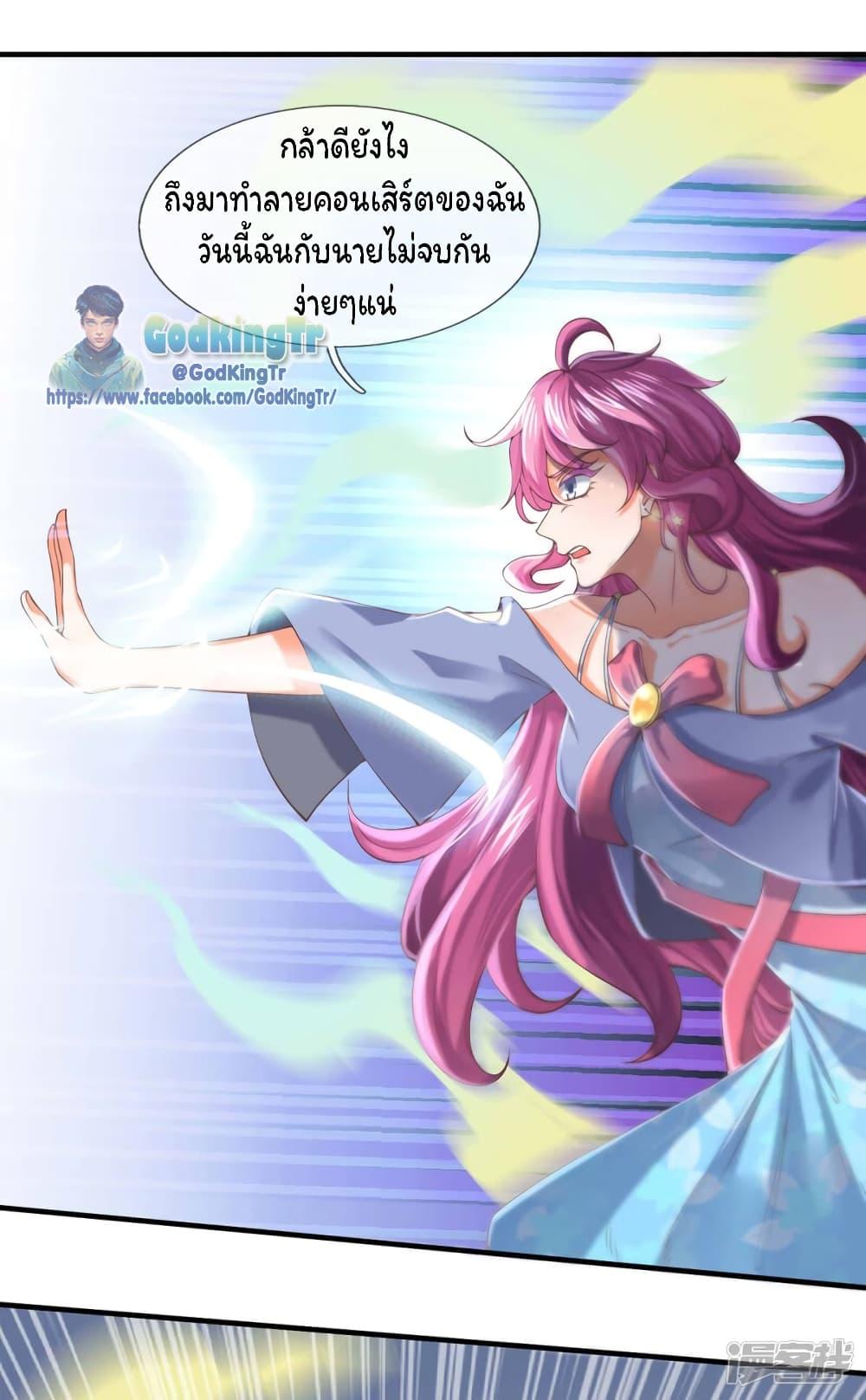 Manga-lc-com อ่านมังงะ อ่านการ์ตูน ออนไลน์ ฟรี Eternal god King ตอนที่ 1 2 3 4 5 6 7 8 9 10 11 12 13 14 ฟรี ไม่มีโฆษณา Manga-lc - อ่าน มังงะ อ่าน การ์ตูน ออนไลน์ อ่านมังงะ ฟรี
