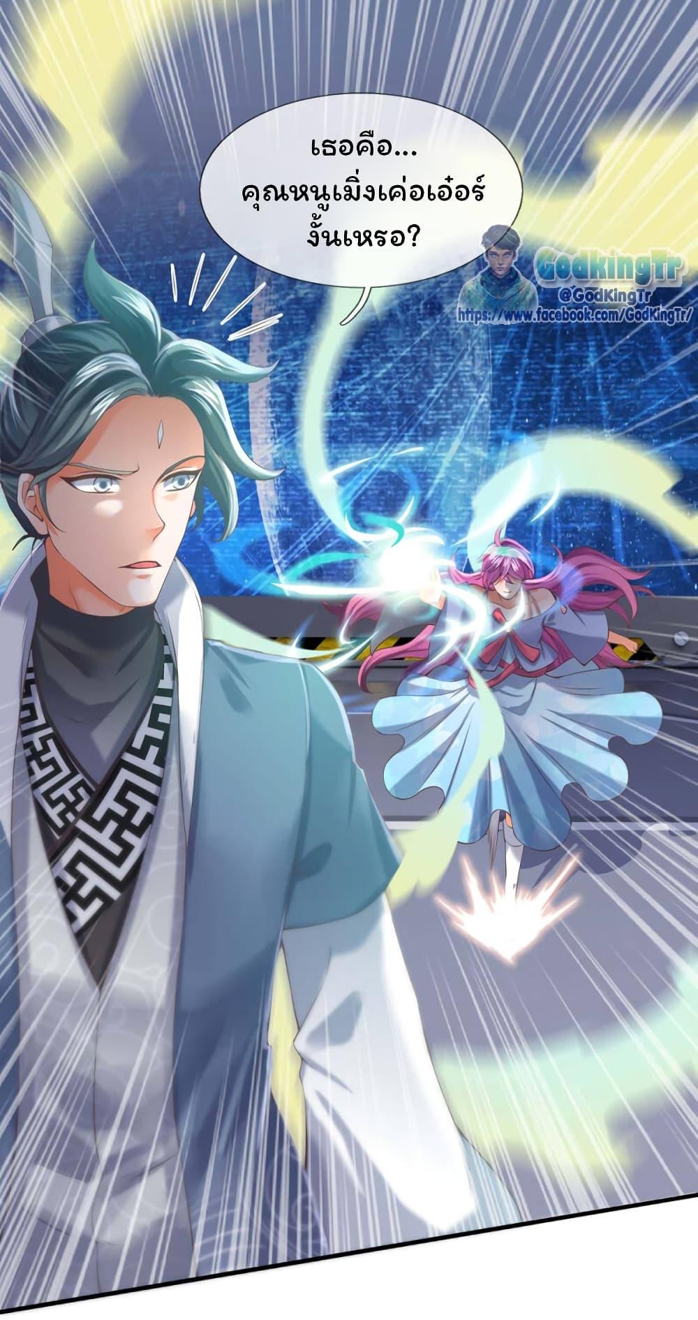 Manga-lc-com อ่านมังงะ อ่านการ์ตูน ออนไลน์ ฟรี Eternal god King ตอนที่ 1 2 3 4 5 6 7 8 9 10 11 12 13 14 ฟรี ไม่มีโฆษณา Manga-lc - อ่าน มังงะ อ่าน การ์ตูน ออนไลน์ อ่านมังงะ ฟรี
