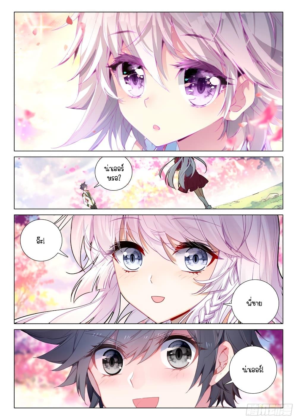 Manga-lc-com อ่านมังงะ อ่านการ์ตูน ออนไลน์ ฟรี Douluo Dalu 3 The Legend of the Dragon King ตอนที่ 1 2 3 4 5 6 7 8 9 10 11 12 13 14 ฟรี ไม่มีโฆษณา Manga-lc - อ่าน มังงะ อ่าน การ์ตูน ออนไลน์ อ่านมังงะ ฟรี