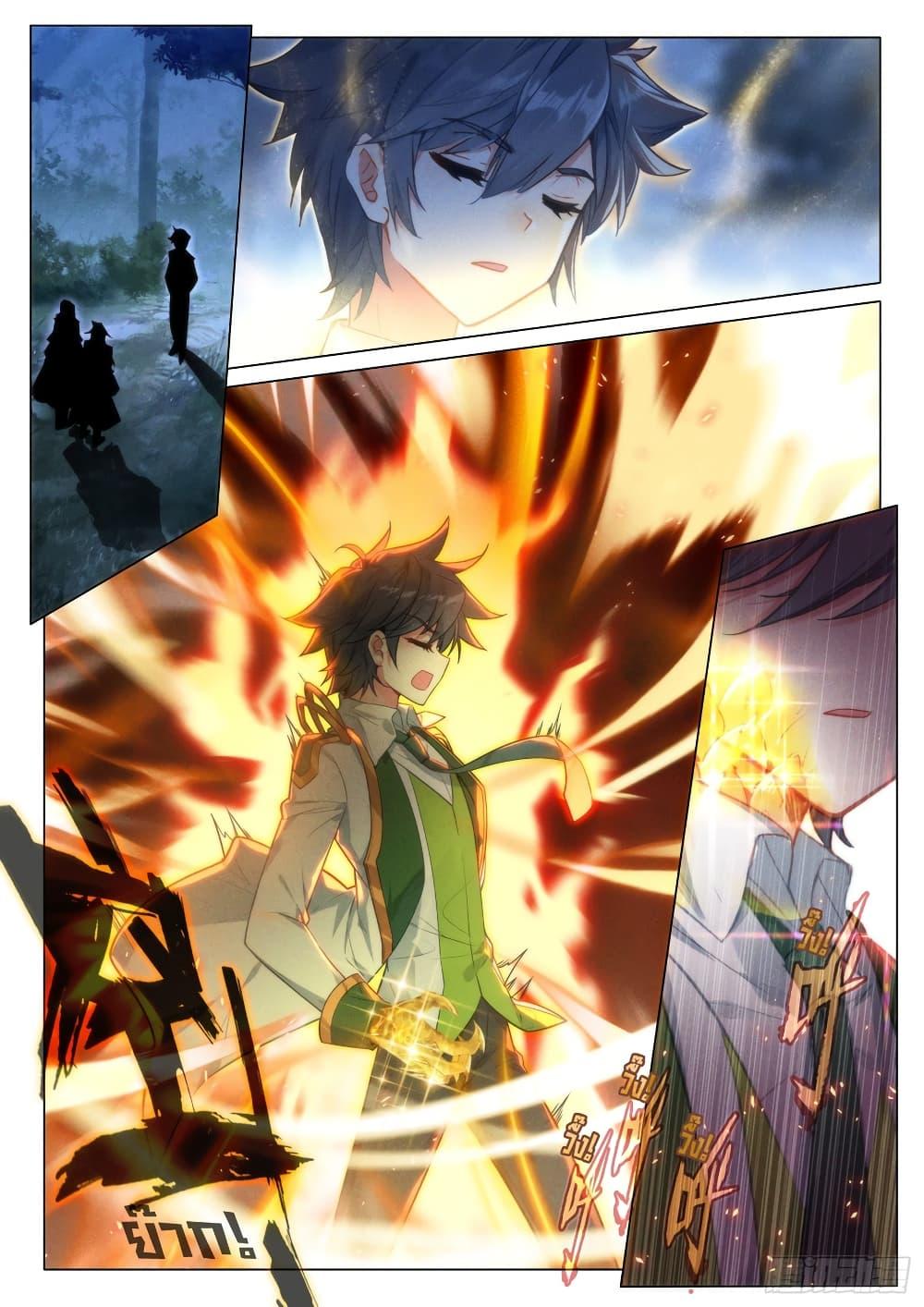 Manga-lc-com อ่านมังงะ อ่านการ์ตูน ออนไลน์ ฟรี Douluo Dalu 3 The Legend of the Dragon King ตอนที่ 1 2 3 4 5 6 7 8 9 10 11 12 13 14 ฟรี ไม่มีโฆษณา Manga-lc - อ่าน มังงะ อ่าน การ์ตูน ออนไลน์ อ่านมังงะ ฟรี