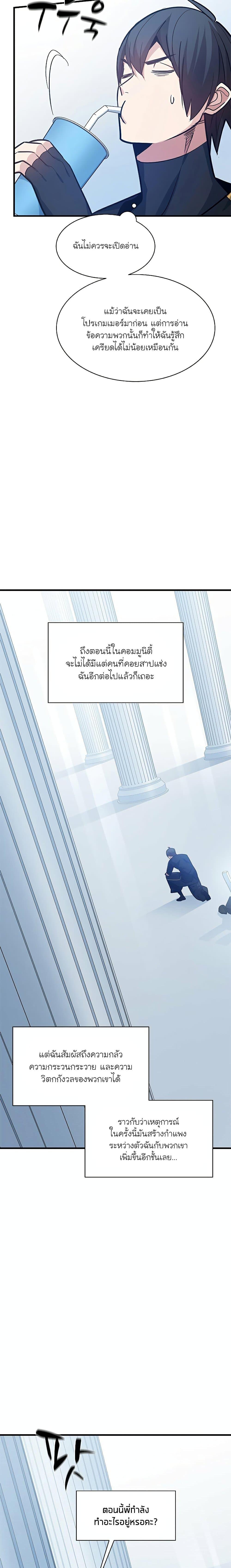 Manga-lc-com อ่านมังงะ อ่านการ์ตูน ออนไลน์ ฟรี The Tutorial is Too Hard ตอนที่ 1 2 3 4 5 6 7 8 9 10 11 12 13 14 ฟรี ไม่มีโฆษณา Manga-lc - อ่าน มังงะ อ่าน การ์ตูน ออนไลน์ อ่านมังงะ ฟรี