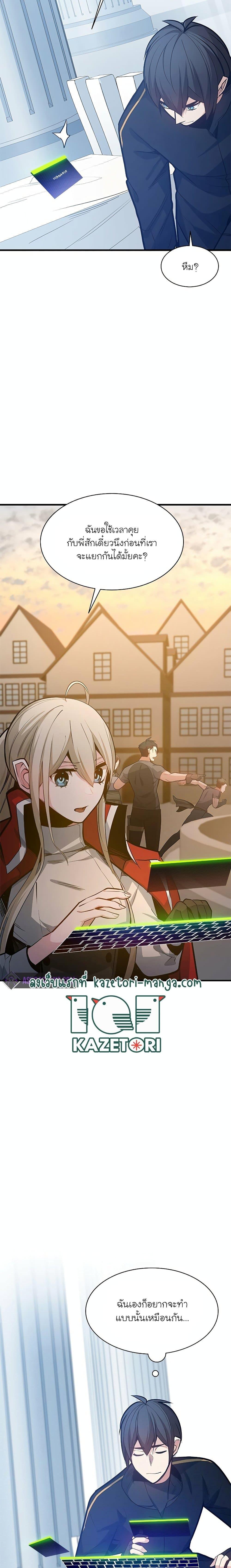 Manga-lc-com อ่านมังงะ อ่านการ์ตูน ออนไลน์ ฟรี The Tutorial is Too Hard ตอนที่ 1 2 3 4 5 6 7 8 9 10 11 12 13 14 ฟรี ไม่มีโฆษณา Manga-lc - อ่าน มังงะ อ่าน การ์ตูน ออนไลน์ อ่านมังงะ ฟรี