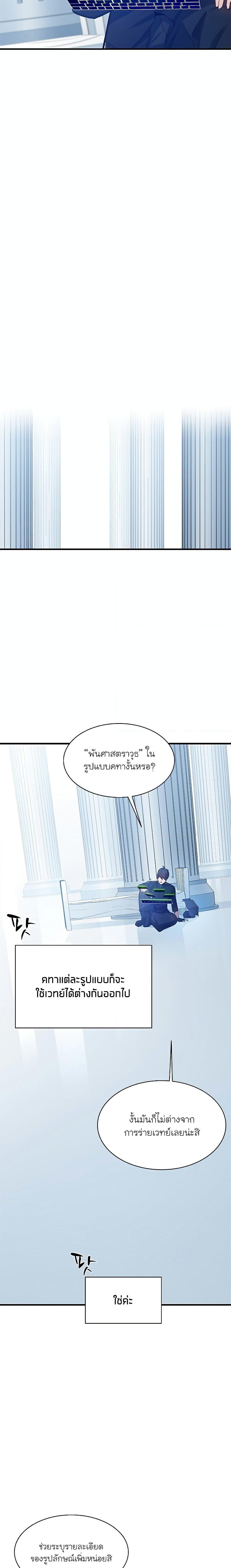 Manga-lc-com อ่านมังงะ อ่านการ์ตูน ออนไลน์ ฟรี The Tutorial is Too Hard ตอนที่ 1 2 3 4 5 6 7 8 9 10 11 12 13 14 ฟรี ไม่มีโฆษณา Manga-lc - อ่าน มังงะ อ่าน การ์ตูน ออนไลน์ อ่านมังงะ ฟรี