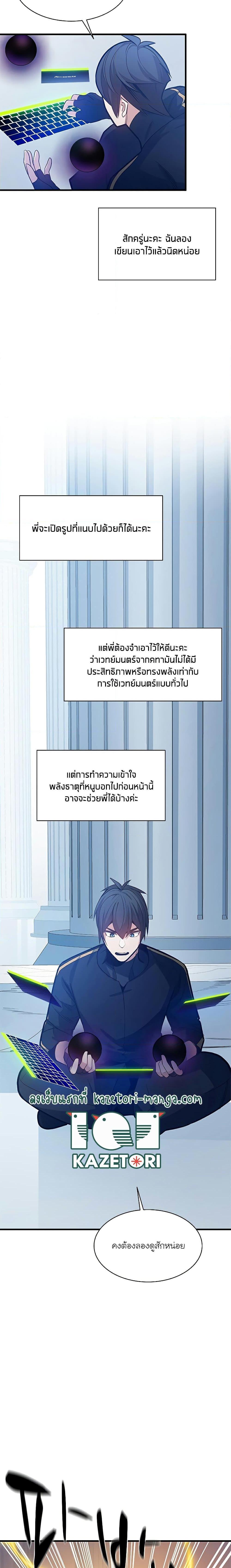 Manga-lc-com อ่านมังงะ อ่านการ์ตูน ออนไลน์ ฟรี The Tutorial is Too Hard ตอนที่ 1 2 3 4 5 6 7 8 9 10 11 12 13 14 ฟรี ไม่มีโฆษณา Manga-lc - อ่าน มังงะ อ่าน การ์ตูน ออนไลน์ อ่านมังงะ ฟรี