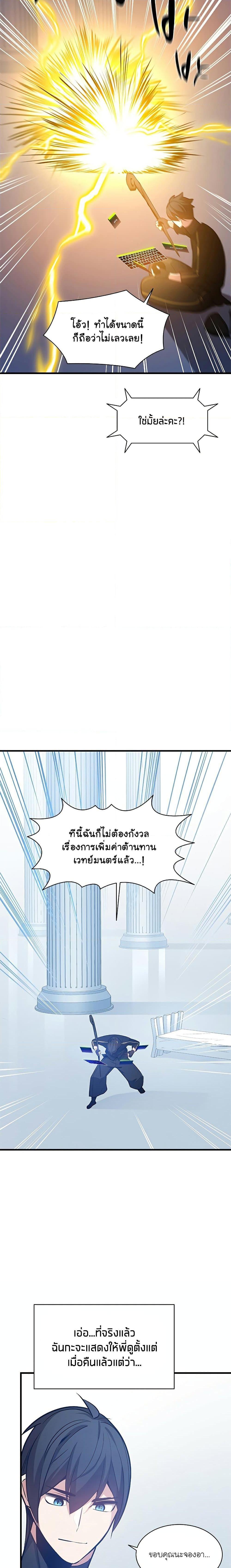 Manga-lc-com อ่านมังงะ อ่านการ์ตูน ออนไลน์ ฟรี The Tutorial is Too Hard ตอนที่ 1 2 3 4 5 6 7 8 9 10 11 12 13 14 ฟรี ไม่มีโฆษณา Manga-lc - อ่าน มังงะ อ่าน การ์ตูน ออนไลน์ อ่านมังงะ ฟรี
