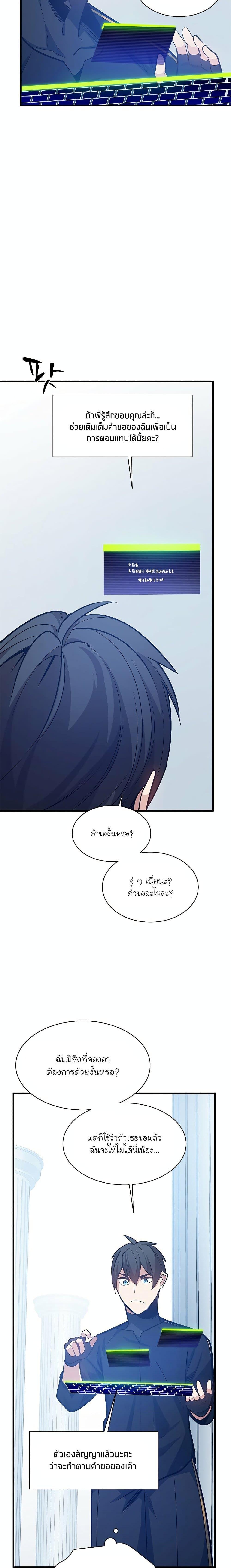 Manga-lc-com อ่านมังงะ อ่านการ์ตูน ออนไลน์ ฟรี The Tutorial is Too Hard ตอนที่ 1 2 3 4 5 6 7 8 9 10 11 12 13 14 ฟรี ไม่มีโฆษณา Manga-lc - อ่าน มังงะ อ่าน การ์ตูน ออนไลน์ อ่านมังงะ ฟรี