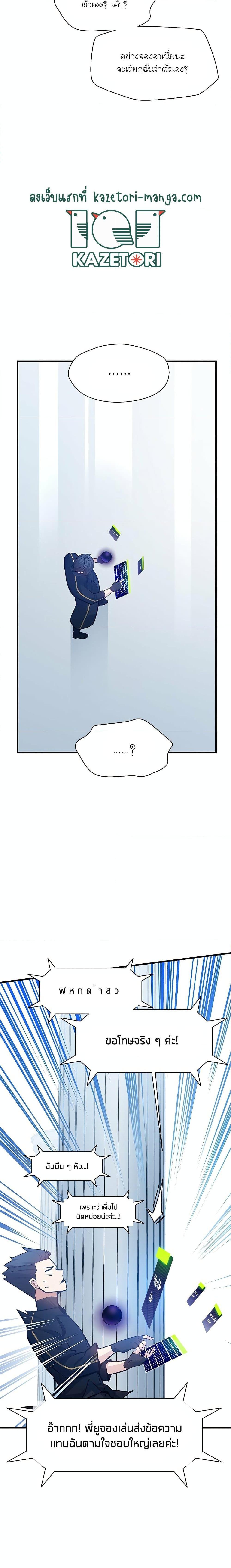 Manga-lc-com อ่านมังงะ อ่านการ์ตูน ออนไลน์ ฟรี The Tutorial is Too Hard ตอนที่ 1 2 3 4 5 6 7 8 9 10 11 12 13 14 ฟรี ไม่มีโฆษณา Manga-lc - อ่าน มังงะ อ่าน การ์ตูน ออนไลน์ อ่านมังงะ ฟรี