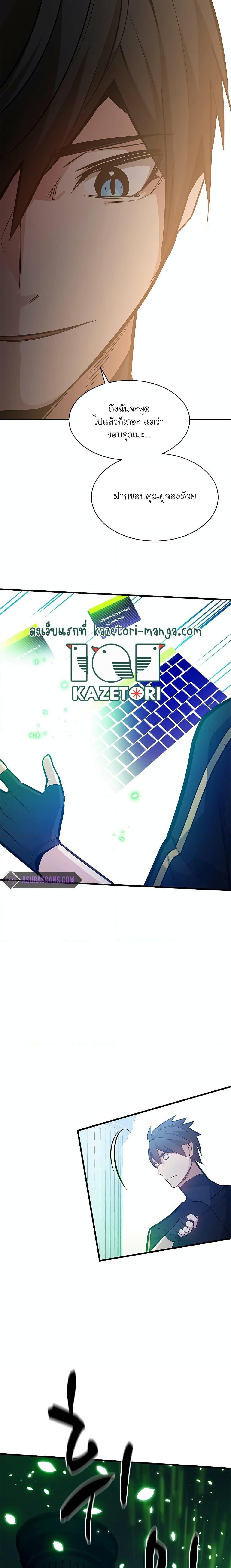 Manga-lc-com อ่านมังงะ อ่านการ์ตูน ออนไลน์ ฟรี The Tutorial is Too Hard ตอนที่ 1 2 3 4 5 6 7 8 9 10 11 12 13 14 ฟรี ไม่มีโฆษณา Manga-lc - อ่าน มังงะ อ่าน การ์ตูน ออนไลน์ อ่านมังงะ ฟรี