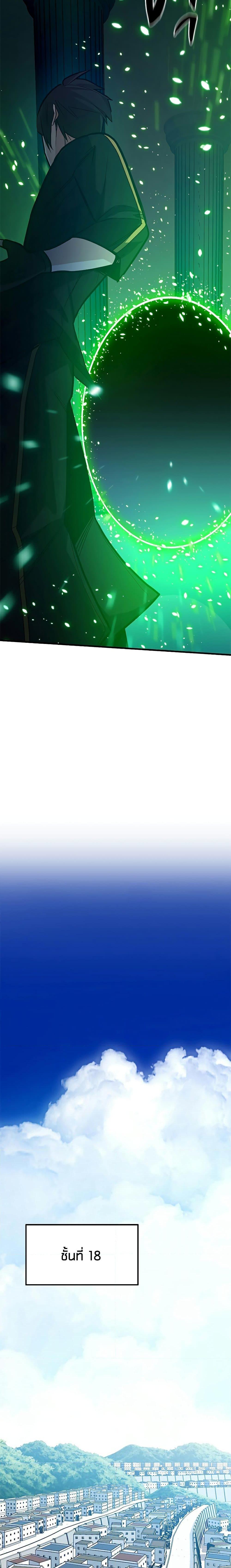 Manga-lc-com อ่านมังงะ อ่านการ์ตูน ออนไลน์ ฟรี The Tutorial is Too Hard ตอนที่ 1 2 3 4 5 6 7 8 9 10 11 12 13 14 ฟรี ไม่มีโฆษณา Manga-lc - อ่าน มังงะ อ่าน การ์ตูน ออนไลน์ อ่านมังงะ ฟรี