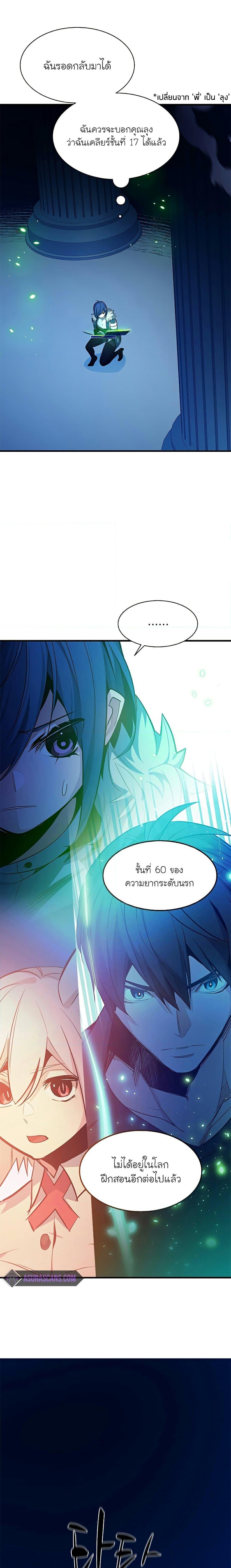 Manga-lc-com อ่านมังงะ อ่านการ์ตูน ออนไลน์ ฟรี The Tutorial is Too Hard ตอนที่ 1 2 3 4 5 6 7 8 9 10 11 12 13 14 ฟรี ไม่มีโฆษณา Manga-lc - อ่าน มังงะ อ่าน การ์ตูน ออนไลน์ อ่านมังงะ ฟรี