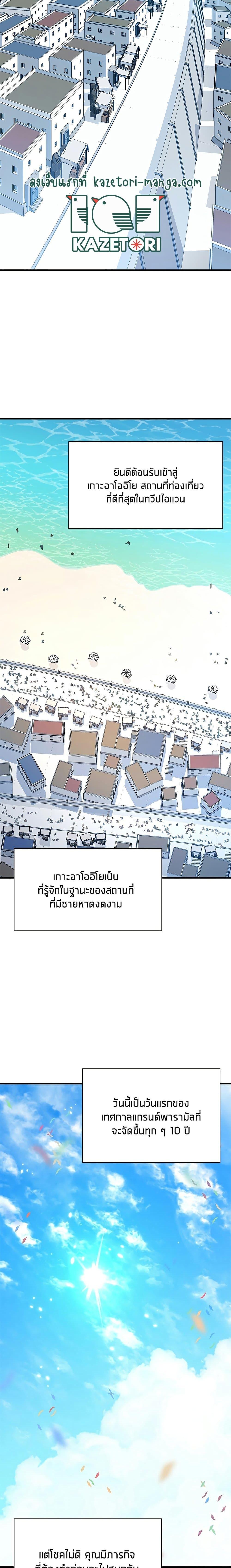 Manga-lc-com อ่านมังงะ อ่านการ์ตูน ออนไลน์ ฟรี The Tutorial is Too Hard ตอนที่ 1 2 3 4 5 6 7 8 9 10 11 12 13 14 ฟรี ไม่มีโฆษณา Manga-lc - อ่าน มังงะ อ่าน การ์ตูน ออนไลน์ อ่านมังงะ ฟรี