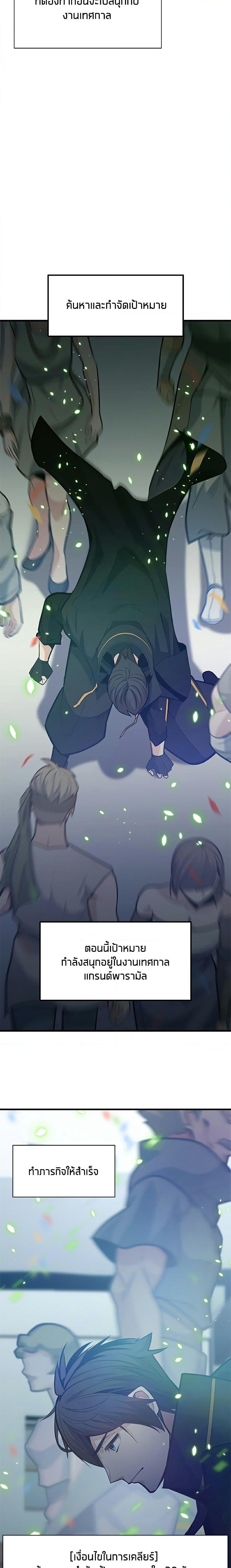 Manga-lc-com อ่านมังงะ อ่านการ์ตูน ออนไลน์ ฟรี The Tutorial is Too Hard ตอนที่ 1 2 3 4 5 6 7 8 9 10 11 12 13 14 ฟรี ไม่มีโฆษณา Manga-lc - อ่าน มังงะ อ่าน การ์ตูน ออนไลน์ อ่านมังงะ ฟรี