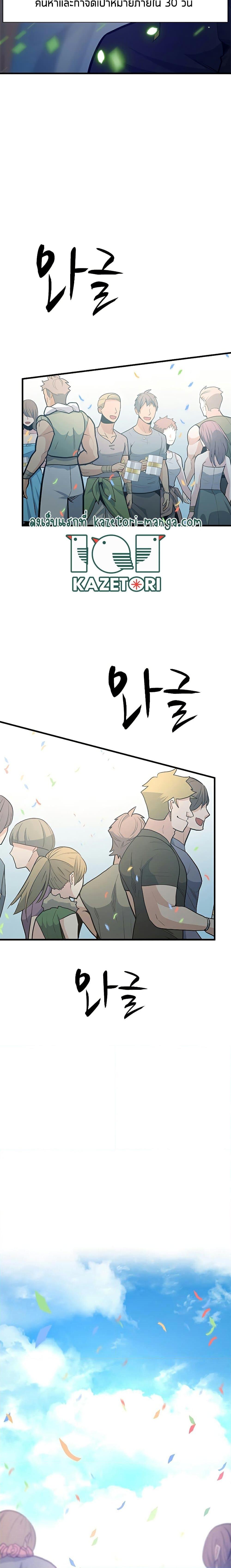 Manga-lc-com อ่านมังงะ อ่านการ์ตูน ออนไลน์ ฟรี The Tutorial is Too Hard ตอนที่ 1 2 3 4 5 6 7 8 9 10 11 12 13 14 ฟรี ไม่มีโฆษณา Manga-lc - อ่าน มังงะ อ่าน การ์ตูน ออนไลน์ อ่านมังงะ ฟรี