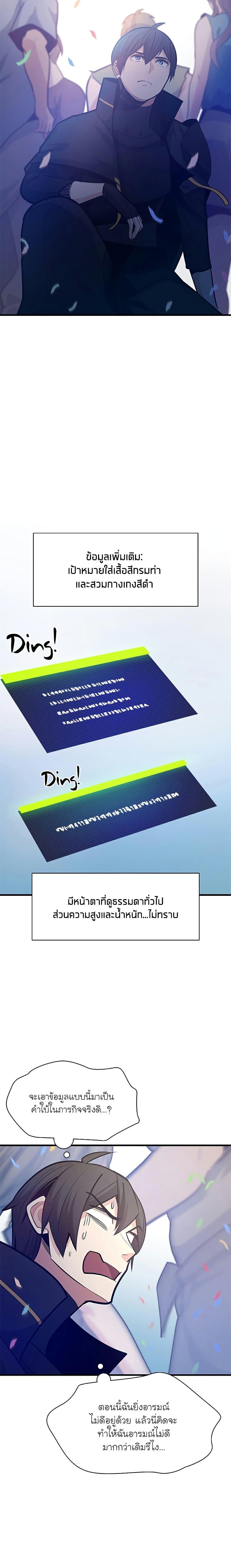 Manga-lc-com อ่านมังงะ อ่านการ์ตูน ออนไลน์ ฟรี The Tutorial is Too Hard ตอนที่ 1 2 3 4 5 6 7 8 9 10 11 12 13 14 ฟรี ไม่มีโฆษณา Manga-lc - อ่าน มังงะ อ่าน การ์ตูน ออนไลน์ อ่านมังงะ ฟรี