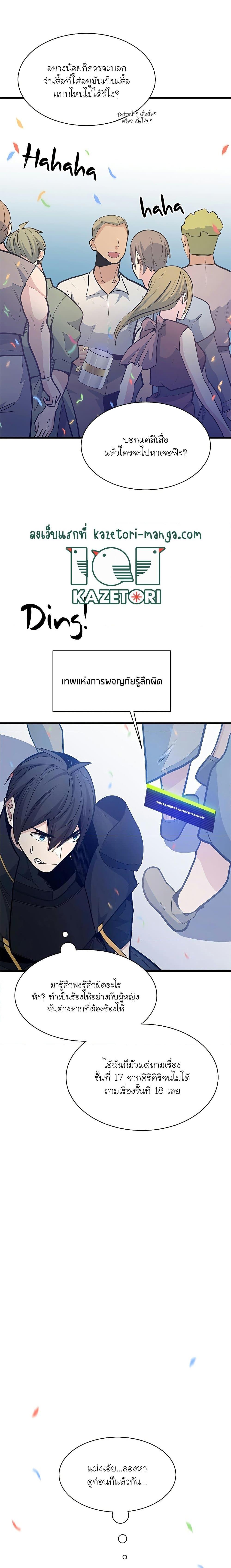 Manga-lc-com อ่านมังงะ อ่านการ์ตูน ออนไลน์ ฟรี The Tutorial is Too Hard ตอนที่ 1 2 3 4 5 6 7 8 9 10 11 12 13 14 ฟรี ไม่มีโฆษณา Manga-lc - อ่าน มังงะ อ่าน การ์ตูน ออนไลน์ อ่านมังงะ ฟรี