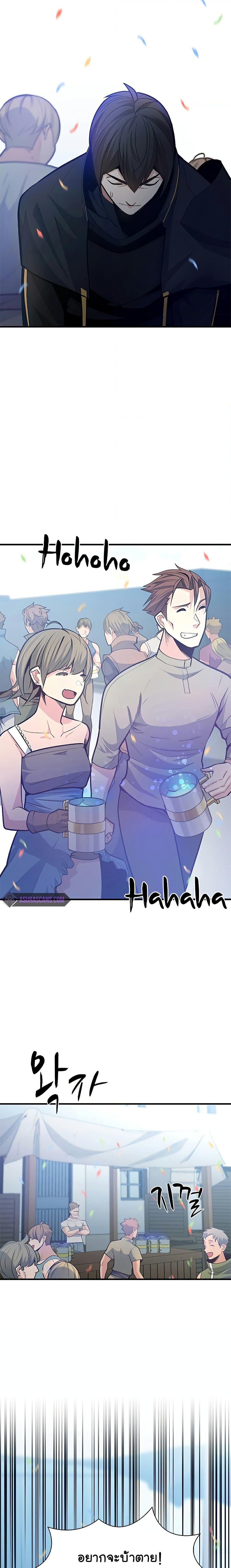 Manga-lc-com อ่านมังงะ อ่านการ์ตูน ออนไลน์ ฟรี The Tutorial is Too Hard ตอนที่ 1 2 3 4 5 6 7 8 9 10 11 12 13 14 ฟรี ไม่มีโฆษณา Manga-lc - อ่าน มังงะ อ่าน การ์ตูน ออนไลน์ อ่านมังงะ ฟรี