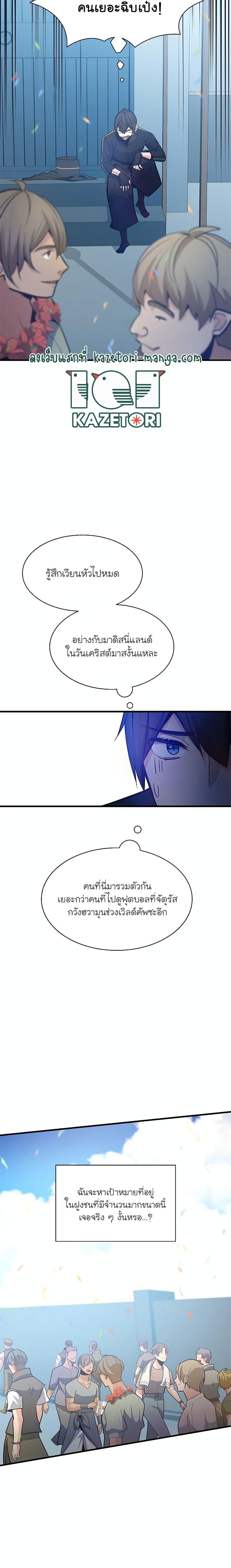 Manga-lc-com อ่านมังงะ อ่านการ์ตูน ออนไลน์ ฟรี The Tutorial is Too Hard ตอนที่ 1 2 3 4 5 6 7 8 9 10 11 12 13 14 ฟรี ไม่มีโฆษณา Manga-lc - อ่าน มังงะ อ่าน การ์ตูน ออนไลน์ อ่านมังงะ ฟรี