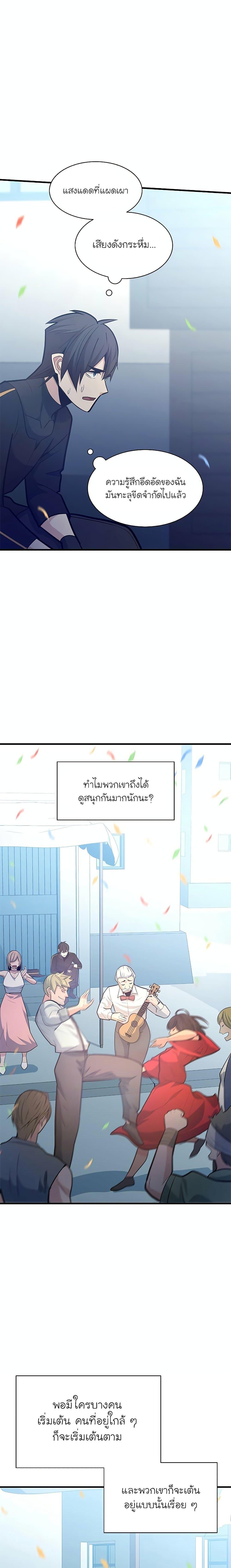 Manga-lc-com อ่านมังงะ อ่านการ์ตูน ออนไลน์ ฟรี The Tutorial is Too Hard ตอนที่ 1 2 3 4 5 6 7 8 9 10 11 12 13 14 ฟรี ไม่มีโฆษณา Manga-lc - อ่าน มังงะ อ่าน การ์ตูน ออนไลน์ อ่านมังงะ ฟรี