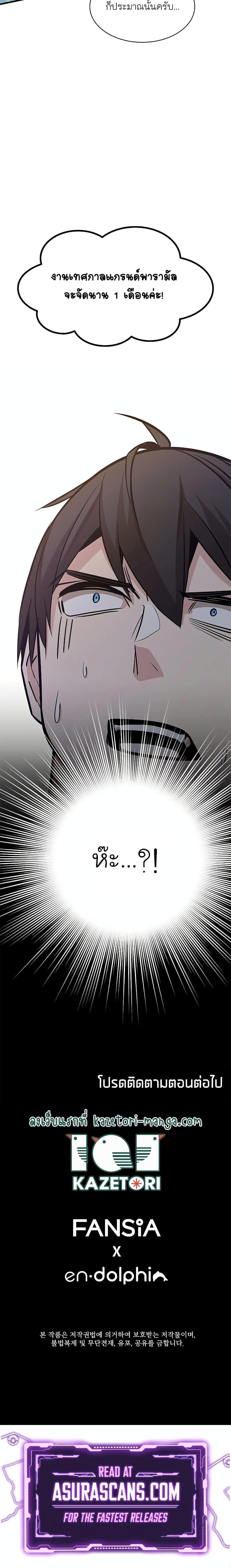 Manga-lc-com อ่านมังงะ อ่านการ์ตูน ออนไลน์ ฟรี The Tutorial is Too Hard ตอนที่ 1 2 3 4 5 6 7 8 9 10 11 12 13 14 ฟรี ไม่มีโฆษณา Manga-lc - อ่าน มังงะ อ่าน การ์ตูน ออนไลน์ อ่านมังงะ ฟรี