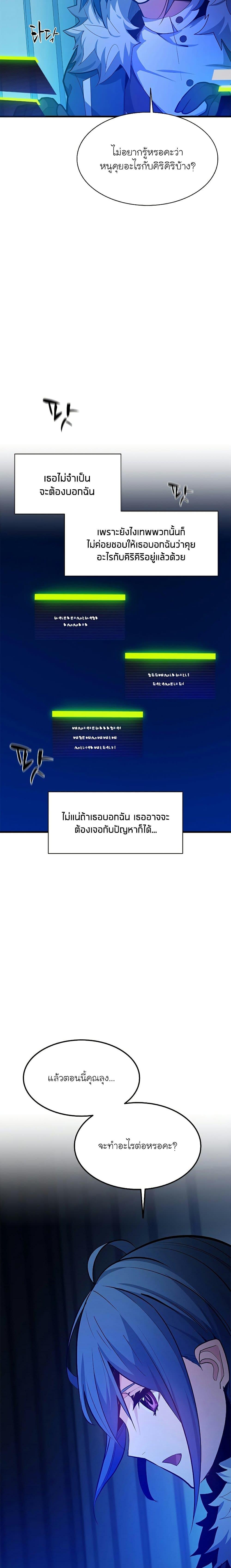 Manga-lc-com อ่านมังงะ อ่านการ์ตูน ออนไลน์ ฟรี The Tutorial is Too Hard ตอนที่ 1 2 3 4 5 6 7 8 9 10 11 12 13 14 ฟรี ไม่มีโฆษณา Manga-lc - อ่าน มังงะ อ่าน การ์ตูน ออนไลน์ อ่านมังงะ ฟรี
