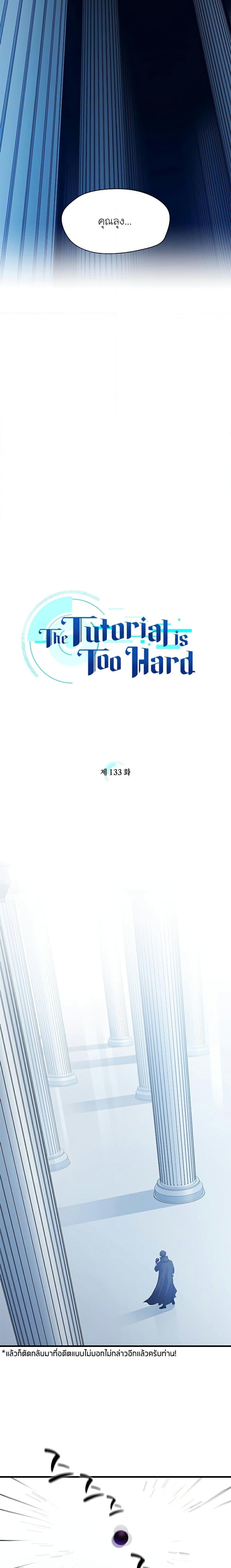 Manga-lc-com อ่านมังงะ อ่านการ์ตูน ออนไลน์ ฟรี The Tutorial is Too Hard ตอนที่ 1 2 3 4 5 6 7 8 9 10 11 12 13 14 ฟรี ไม่มีโฆษณา Manga-lc - อ่าน มังงะ อ่าน การ์ตูน ออนไลน์ อ่านมังงะ ฟรี