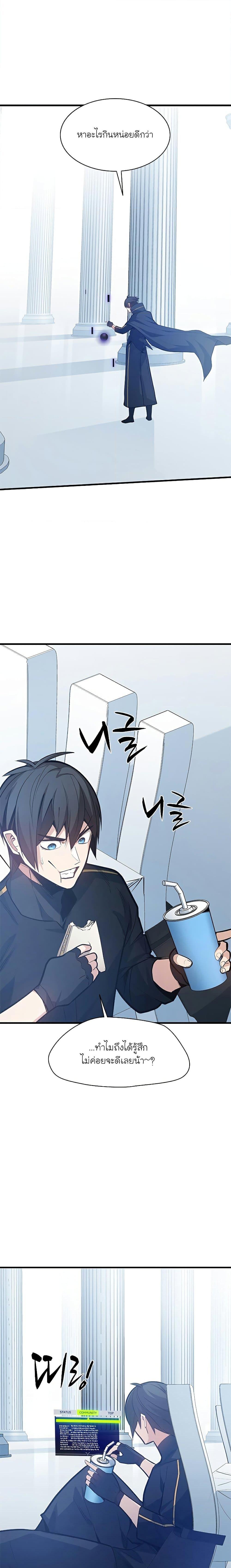 Manga-lc-com อ่านมังงะ อ่านการ์ตูน ออนไลน์ ฟรี The Tutorial is Too Hard ตอนที่ 1 2 3 4 5 6 7 8 9 10 11 12 13 14 ฟรี ไม่มีโฆษณา Manga-lc - อ่าน มังงะ อ่าน การ์ตูน ออนไลน์ อ่านมังงะ ฟรี