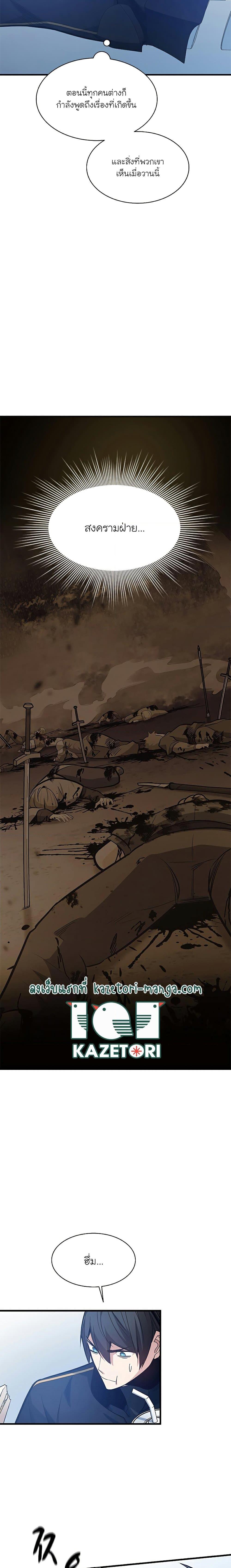 Manga-lc-com อ่านมังงะ อ่านการ์ตูน ออนไลน์ ฟรี The Tutorial is Too Hard ตอนที่ 1 2 3 4 5 6 7 8 9 10 11 12 13 14 ฟรี ไม่มีโฆษณา Manga-lc - อ่าน มังงะ อ่าน การ์ตูน ออนไลน์ อ่านมังงะ ฟรี