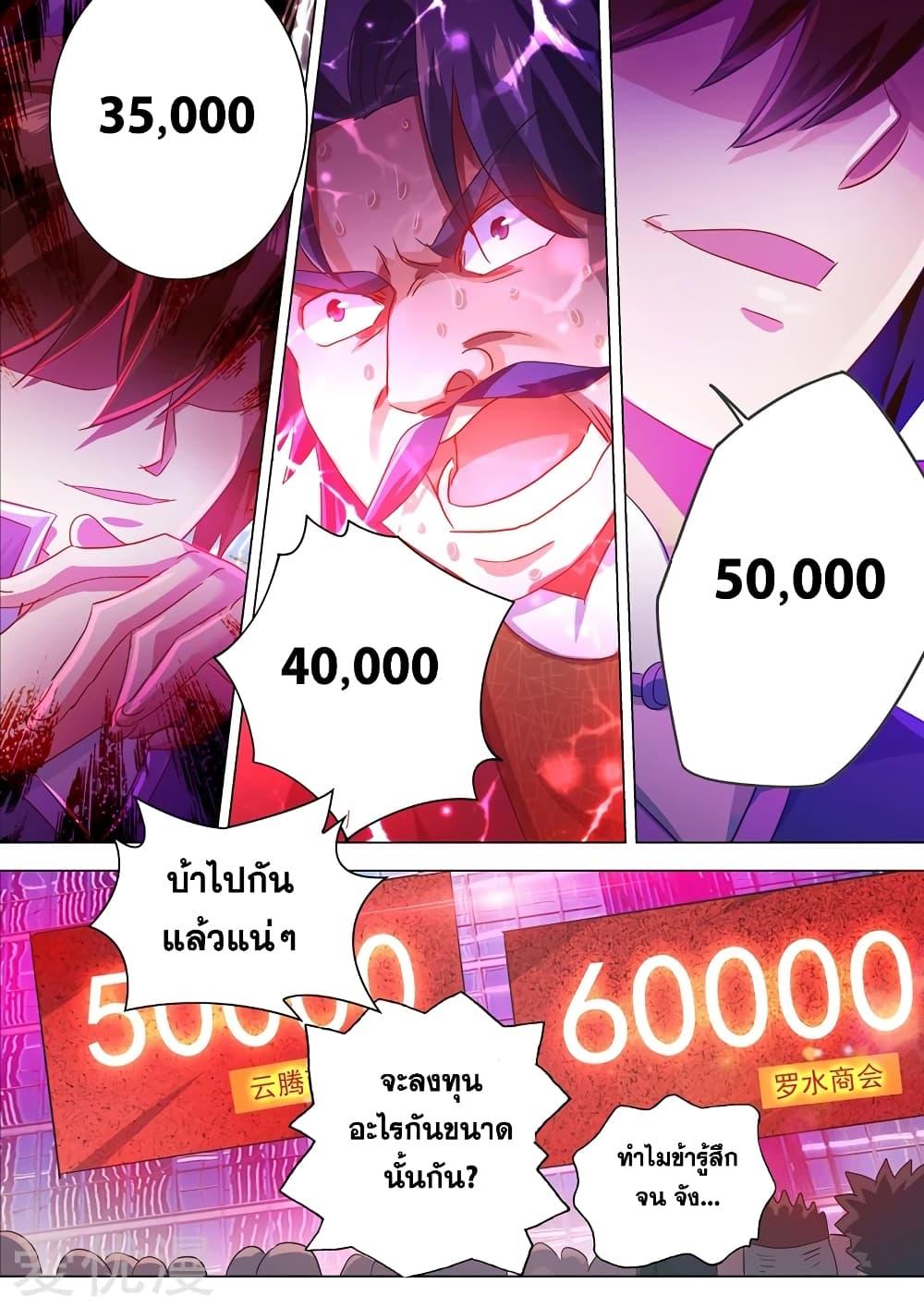 Manga-lc-com อ่านมังงะ อ่านการ์ตูน ออนไลน์ ฟรี Spirit Sword Sovereign ตอนที่ 1 2 3 4 5 6 7 8 9 10 11 12 13 14 ฟรี ไม่มีโฆษณา Manga-lc - อ่าน มังงะ อ่าน การ์ตูน ออนไลน์ อ่านมังงะ ฟรี