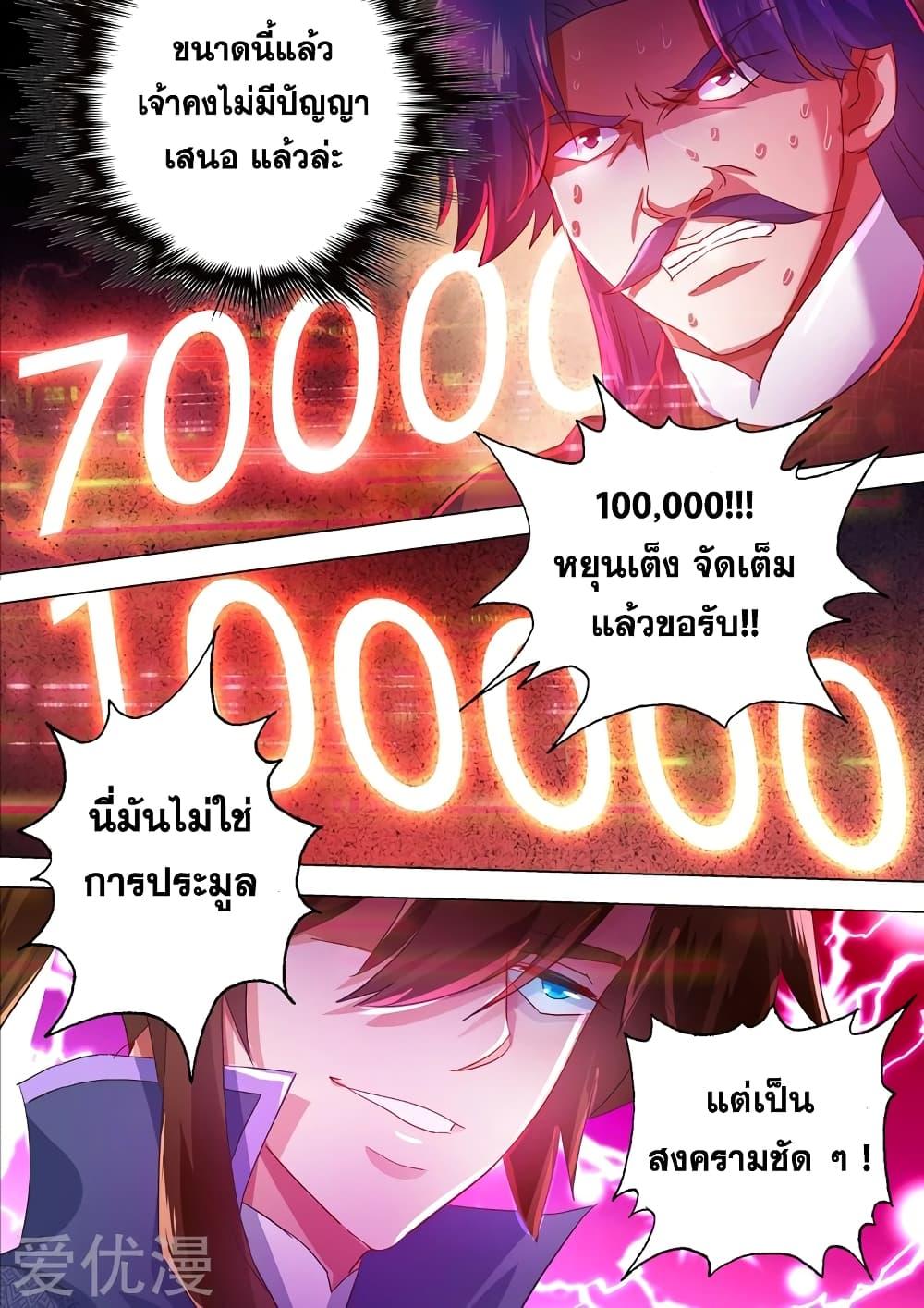 Manga-lc-com อ่านมังงะ อ่านการ์ตูน ออนไลน์ ฟรี Spirit Sword Sovereign ตอนที่ 1 2 3 4 5 6 7 8 9 10 11 12 13 14 ฟรี ไม่มีโฆษณา Manga-lc - อ่าน มังงะ อ่าน การ์ตูน ออนไลน์ อ่านมังงะ ฟรี