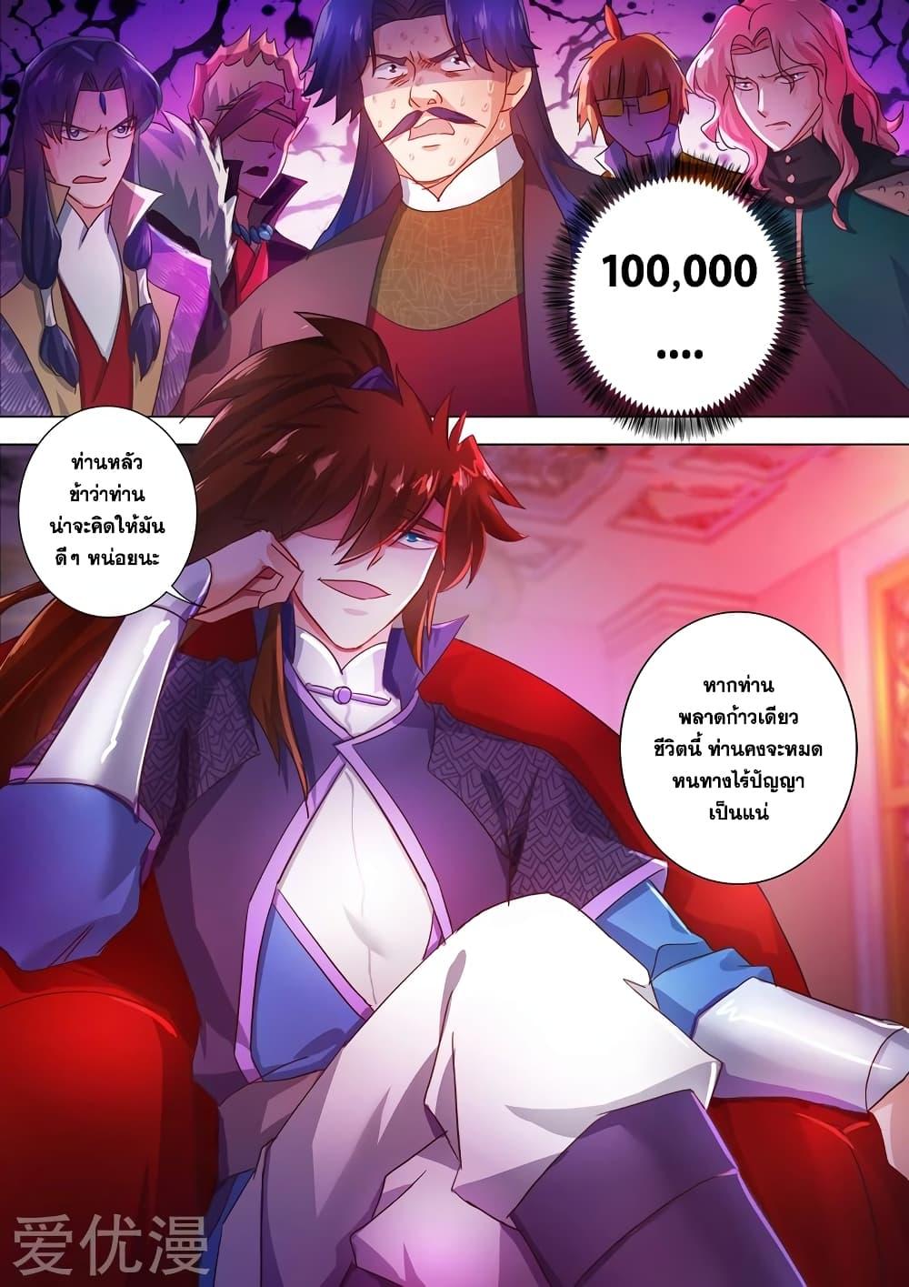 Manga-lc-com อ่านมังงะ อ่านการ์ตูน ออนไลน์ ฟรี Spirit Sword Sovereign ตอนที่ 1 2 3 4 5 6 7 8 9 10 11 12 13 14 ฟรี ไม่มีโฆษณา Manga-lc - อ่าน มังงะ อ่าน การ์ตูน ออนไลน์ อ่านมังงะ ฟรี