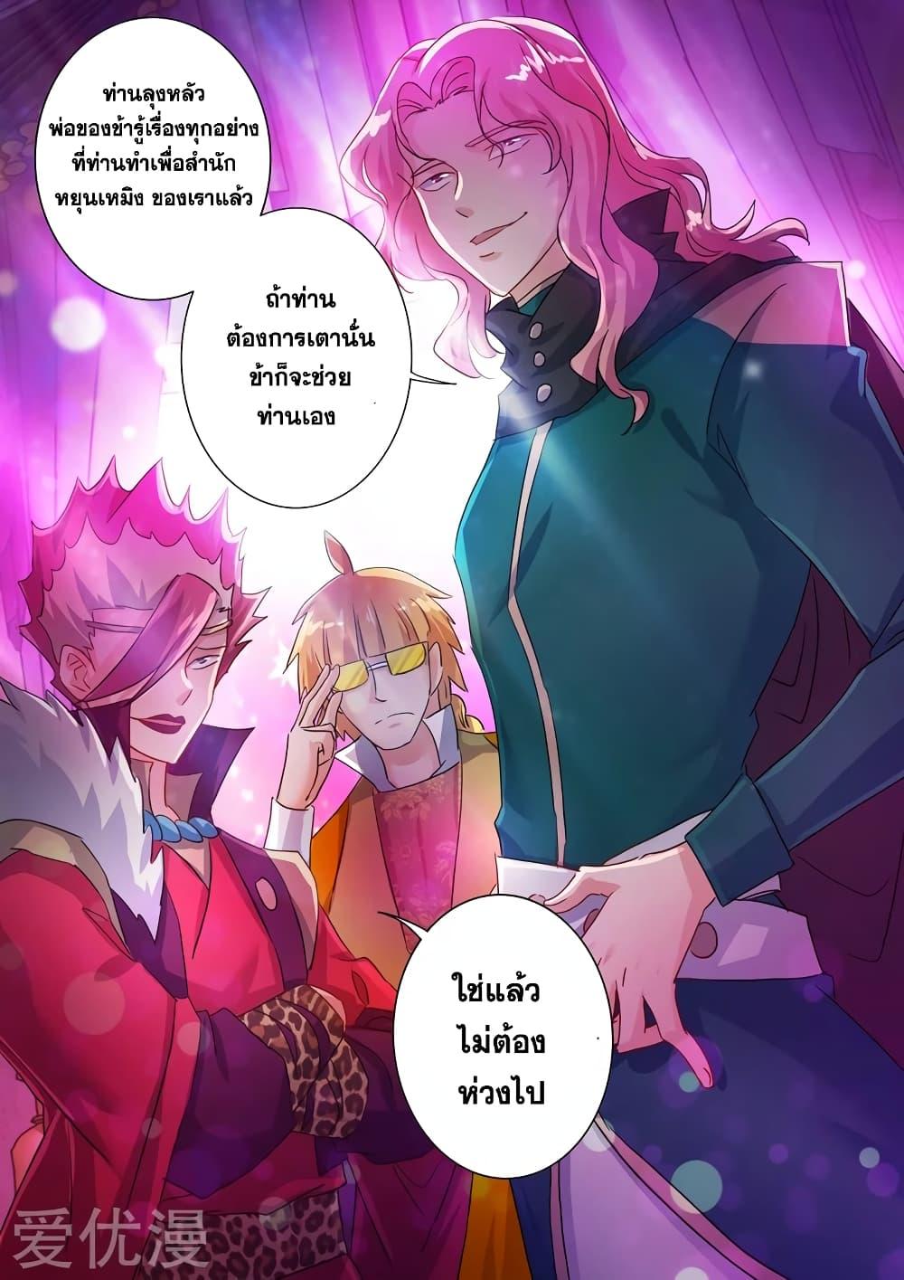 Manga-lc-com อ่านมังงะ อ่านการ์ตูน ออนไลน์ ฟรี Spirit Sword Sovereign ตอนที่ 1 2 3 4 5 6 7 8 9 10 11 12 13 14 ฟรี ไม่มีโฆษณา Manga-lc - อ่าน มังงะ อ่าน การ์ตูน ออนไลน์ อ่านมังงะ ฟรี