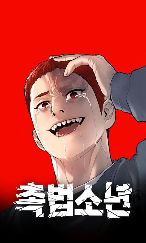 Manga-lc-com อ่านมังงะ อ่านการ์ตูน ออนไลน์ ฟรี Juvenile Offender ตอนที่ 1 2 3 4 5 6 7 8 9 10 11 12 13 14 ฟรี ไม่มีโฆษณา Manga-lc - อ่าน มังงะ อ่าน การ์ตูน ออนไลน์ อ่านมังงะ ฟรี