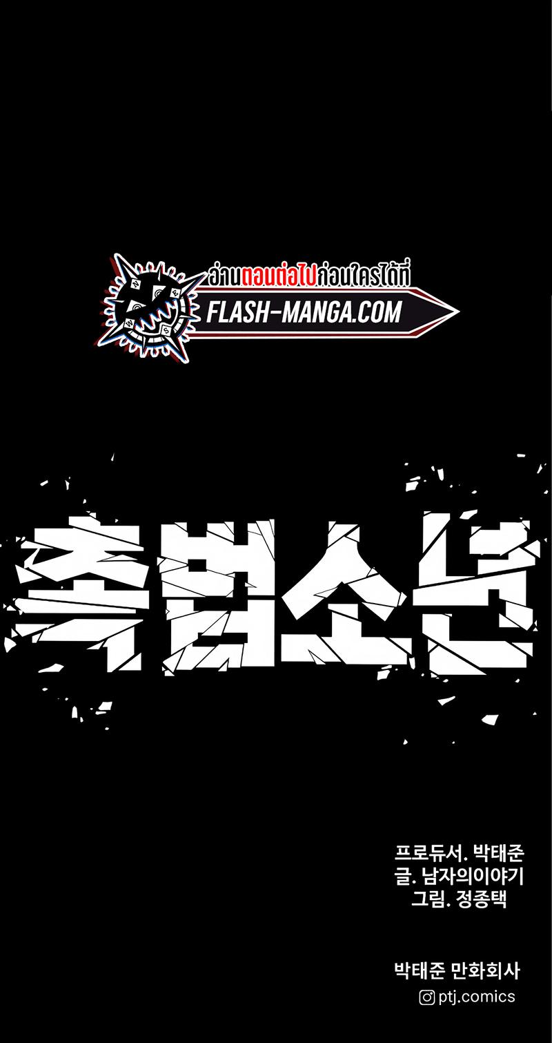 Manga-lc-com อ่านมังงะ อ่านการ์ตูน ออนไลน์ ฟรี Juvenile Offender ตอนที่ 1 2 3 4 5 6 7 8 9 10 11 12 13 14 ฟรี ไม่มีโฆษณา Manga-lc - อ่าน มังงะ อ่าน การ์ตูน ออนไลน์ อ่านมังงะ ฟรี