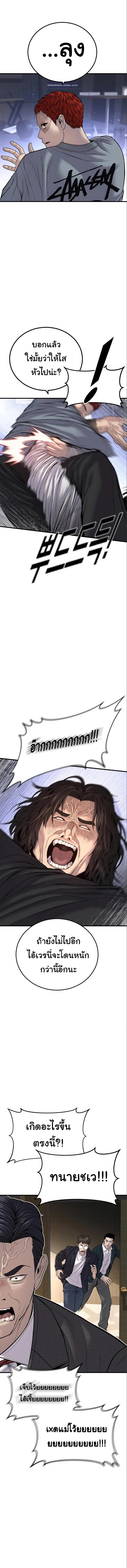 Manga-lc-com อ่านมังงะ อ่านการ์ตูน ออนไลน์ ฟรี Juvenile Offender ตอนที่ 1 2 3 4 5 6 7 8 9 10 11 12 13 14 ฟรี ไม่มีโฆษณา Manga-lc - อ่าน มังงะ อ่าน การ์ตูน ออนไลน์ อ่านมังงะ ฟรี