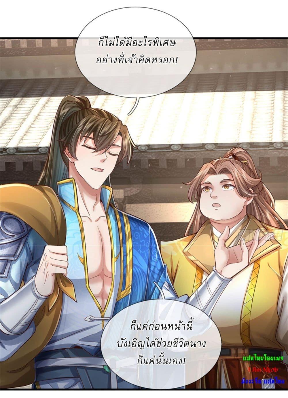 Manga-lc-com อ่านมังงะ อ่านการ์ตูน ออนไลน์ ฟรี I Can Change The Timeline of Everything ตอนที่ 1 2 3 4 5 6 7 8 9 10 11 12 13 14 ฟรี ไม่มีโฆษณา Manga-lc - อ่าน มังงะ อ่าน การ์ตูน ออนไลน์ อ่านมังงะ ฟรี
