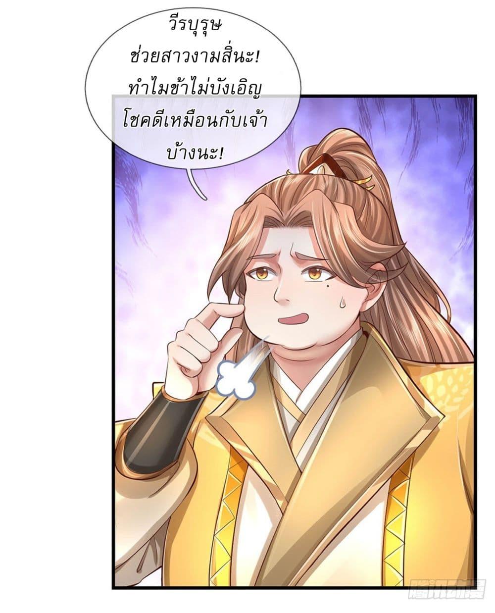 Manga-lc-com อ่านมังงะ อ่านการ์ตูน ออนไลน์ ฟรี I Can Change The Timeline of Everything ตอนที่ 1 2 3 4 5 6 7 8 9 10 11 12 13 14 ฟรี ไม่มีโฆษณา Manga-lc - อ่าน มังงะ อ่าน การ์ตูน ออนไลน์ อ่านมังงะ ฟรี