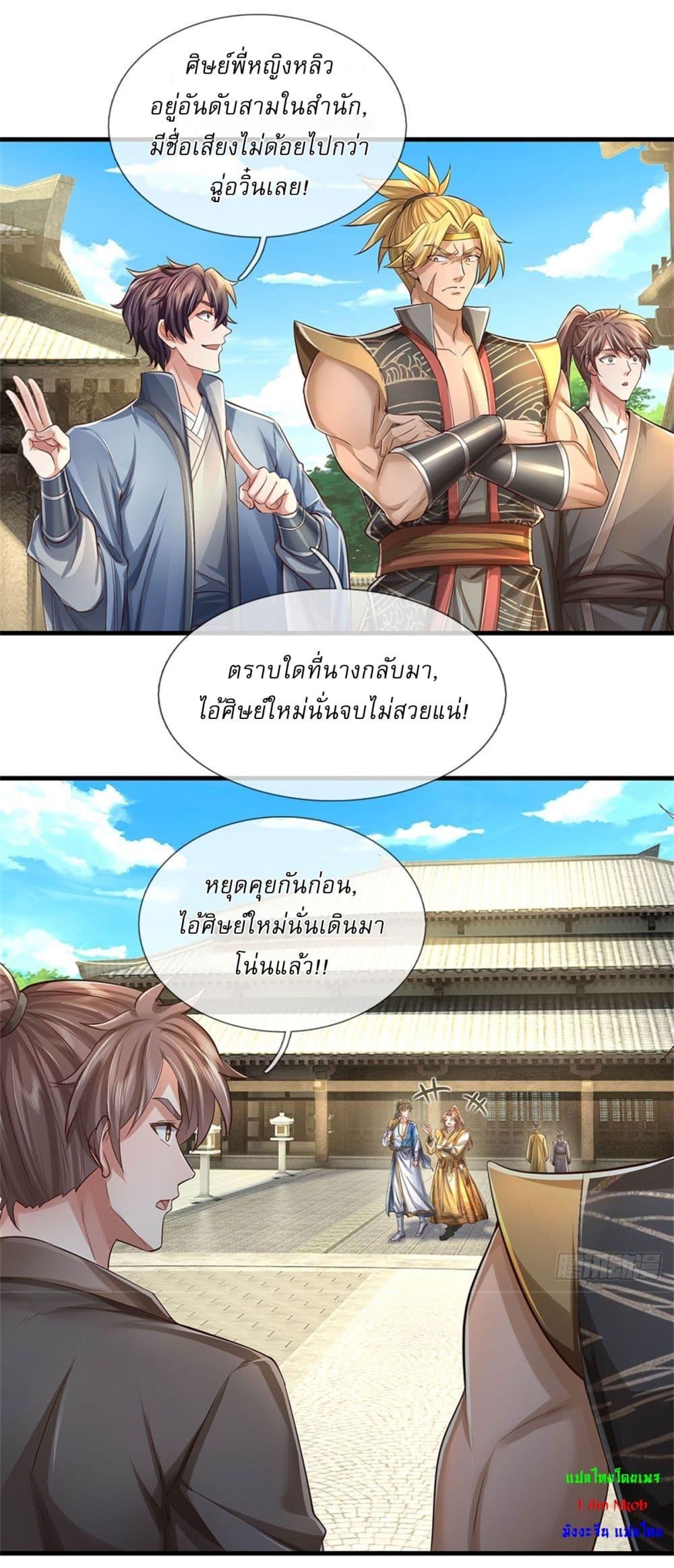 Manga-lc-com อ่านมังงะ อ่านการ์ตูน ออนไลน์ ฟรี I Can Change The Timeline of Everything ตอนที่ 1 2 3 4 5 6 7 8 9 10 11 12 13 14 ฟรี ไม่มีโฆษณา Manga-lc - อ่าน มังงะ อ่าน การ์ตูน ออนไลน์ อ่านมังงะ ฟรี