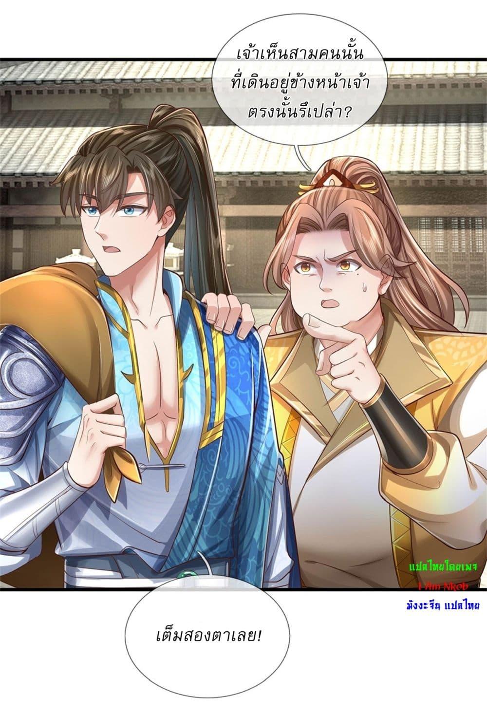 Manga-lc-com อ่านมังงะ อ่านการ์ตูน ออนไลน์ ฟรี I Can Change The Timeline of Everything ตอนที่ 1 2 3 4 5 6 7 8 9 10 11 12 13 14 ฟรี ไม่มีโฆษณา Manga-lc - อ่าน มังงะ อ่าน การ์ตูน ออนไลน์ อ่านมังงะ ฟรี