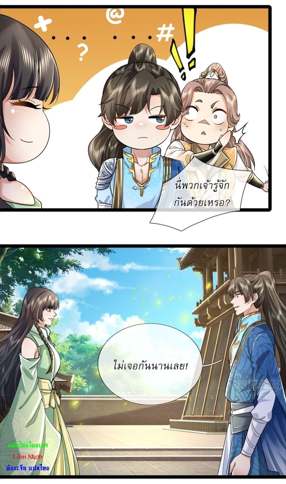 Manga-lc-com อ่านมังงะ อ่านการ์ตูน ออนไลน์ ฟรี I Can Change The Timeline of Everything ตอนที่ 1 2 3 4 5 6 7 8 9 10 11 12 13 14 ฟรี ไม่มีโฆษณา Manga-lc - อ่าน มังงะ อ่าน การ์ตูน ออนไลน์ อ่านมังงะ ฟรี