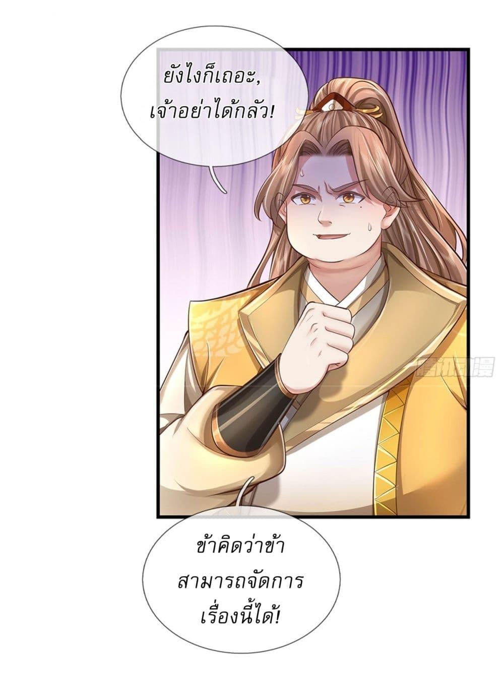 Manga-lc-com อ่านมังงะ อ่านการ์ตูน ออนไลน์ ฟรี I Can Change The Timeline of Everything ตอนที่ 1 2 3 4 5 6 7 8 9 10 11 12 13 14 ฟรี ไม่มีโฆษณา Manga-lc - อ่าน มังงะ อ่าน การ์ตูน ออนไลน์ อ่านมังงะ ฟรี