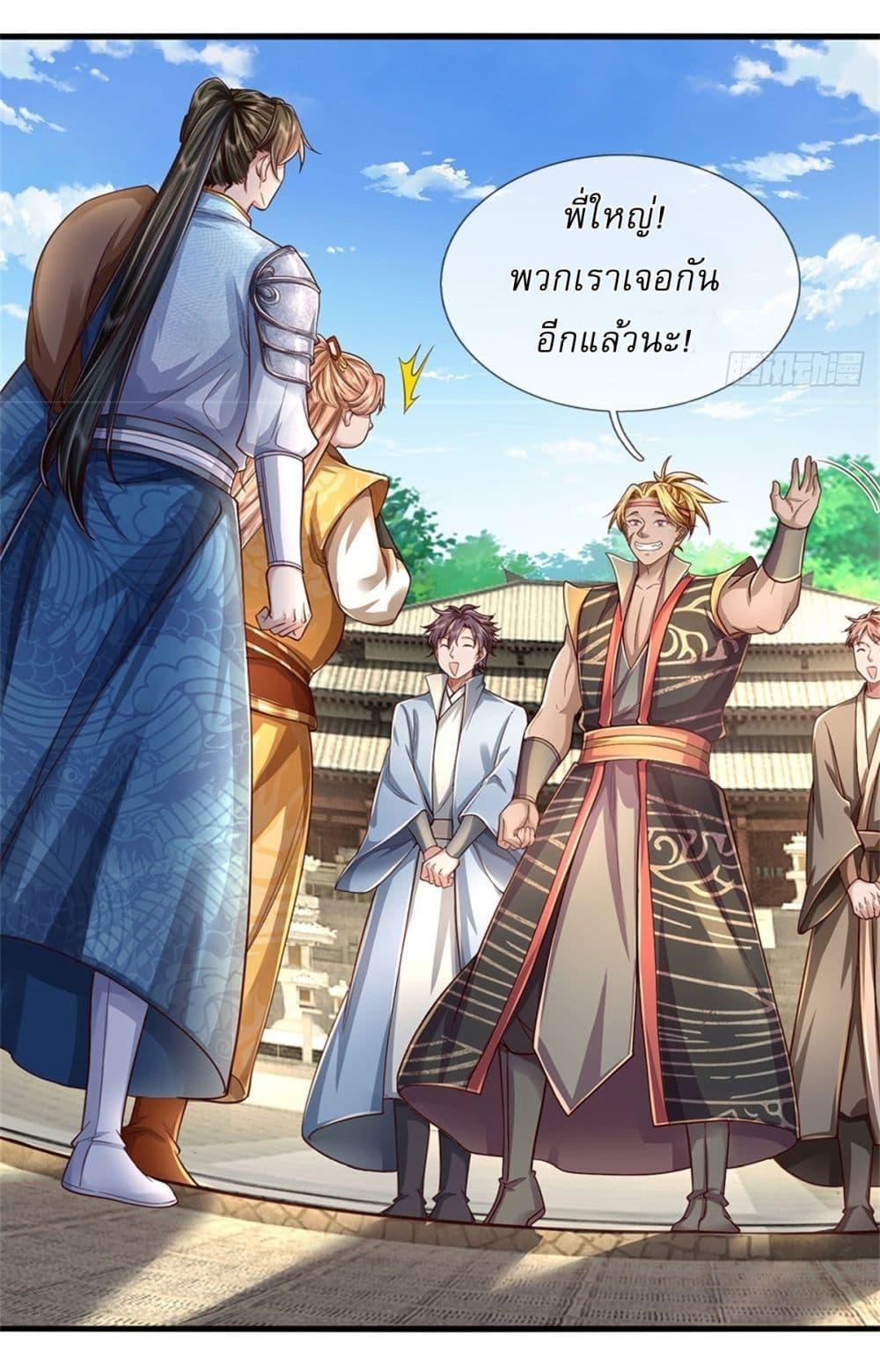 Manga-lc-com อ่านมังงะ อ่านการ์ตูน ออนไลน์ ฟรี I Can Change The Timeline of Everything ตอนที่ 1 2 3 4 5 6 7 8 9 10 11 12 13 14 ฟรี ไม่มีโฆษณา Manga-lc - อ่าน มังงะ อ่าน การ์ตูน ออนไลน์ อ่านมังงะ ฟรี
